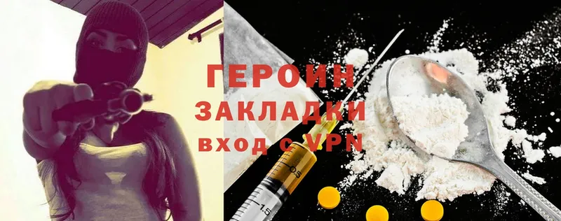 Наркотические вещества Ахтубинск Амфетамин  Cocaine  A PVP  Мефедрон  ГАШ  Конопля 