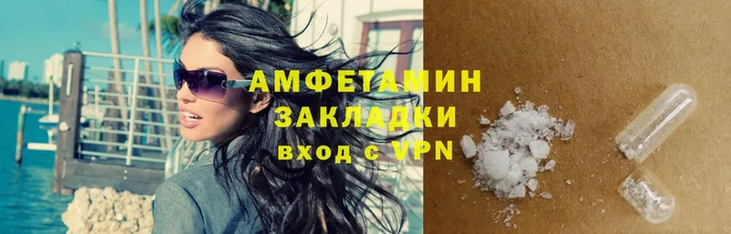 Amphetamine VHQ  Ахтубинск 