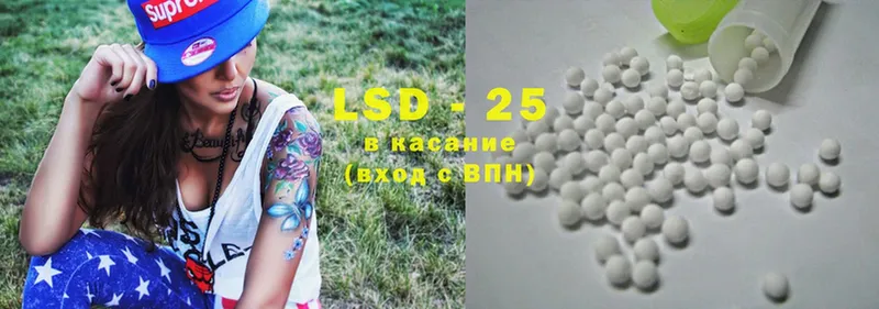 ЛСД экстази ecstasy  Ахтубинск 