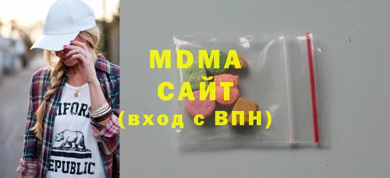 МДМА Molly  Ахтубинск 